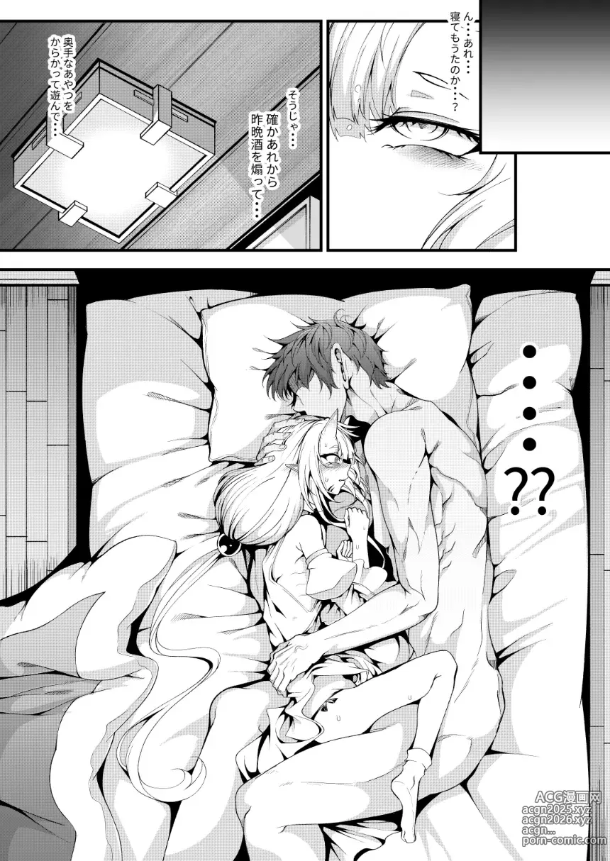 Page 7 of doujinshi M.P.vol.28
