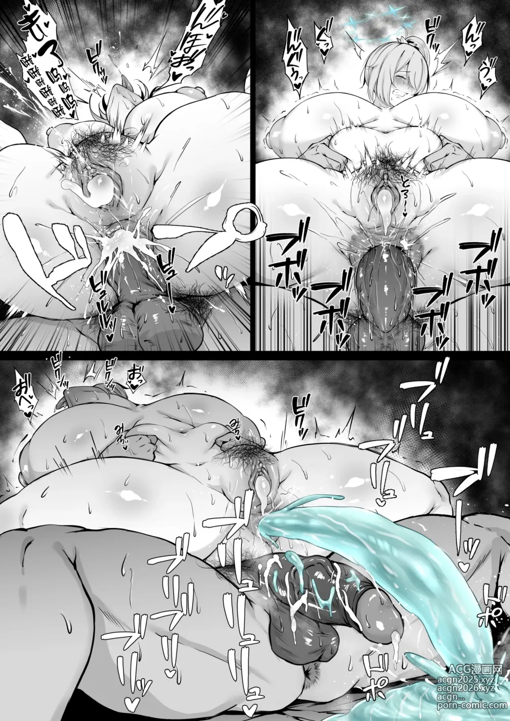 Page 3 of doujinshi Hiyori (decensored)