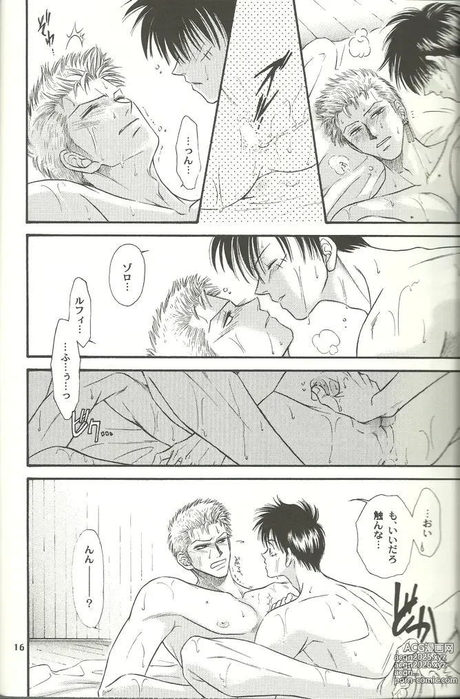 Page 15 of doujinshi Nichijou Zatsuji