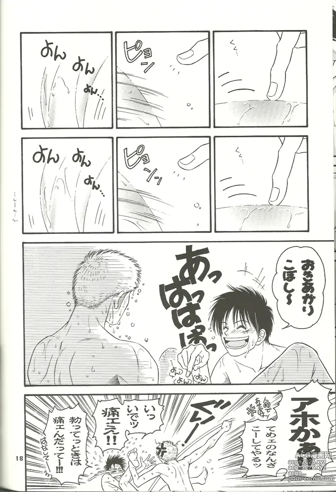 Page 17 of doujinshi Nichijou Zatsuji