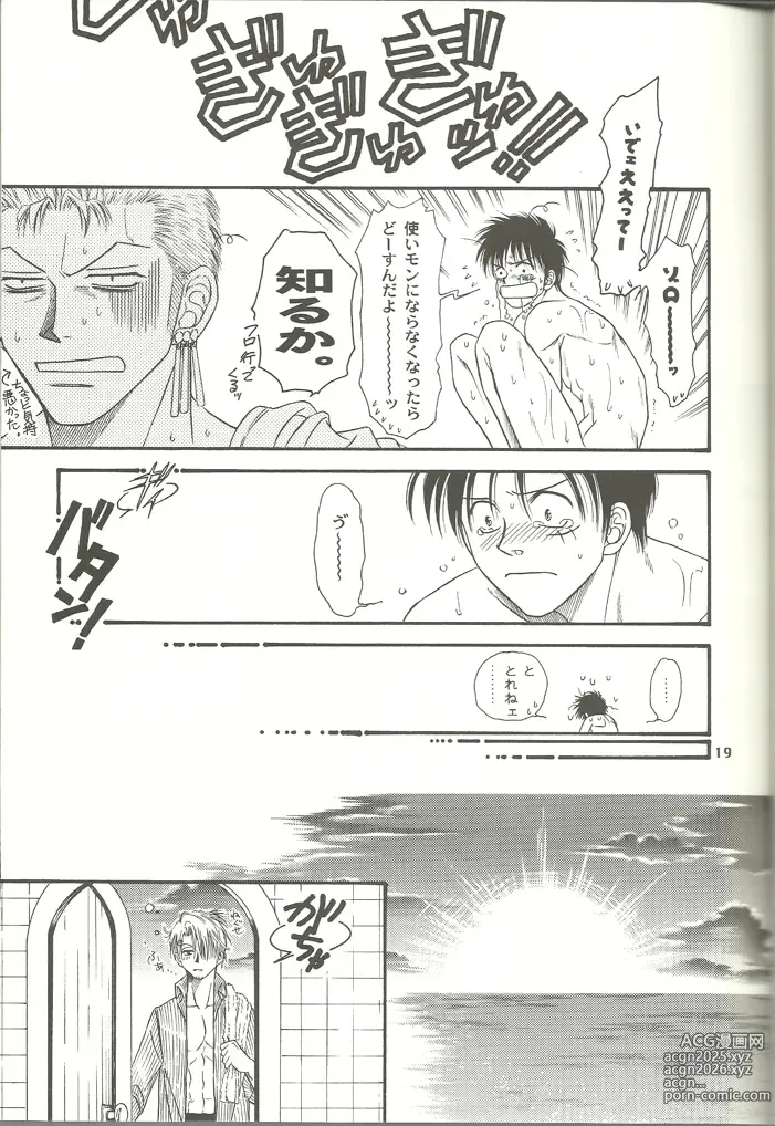 Page 18 of doujinshi Nichijou Zatsuji