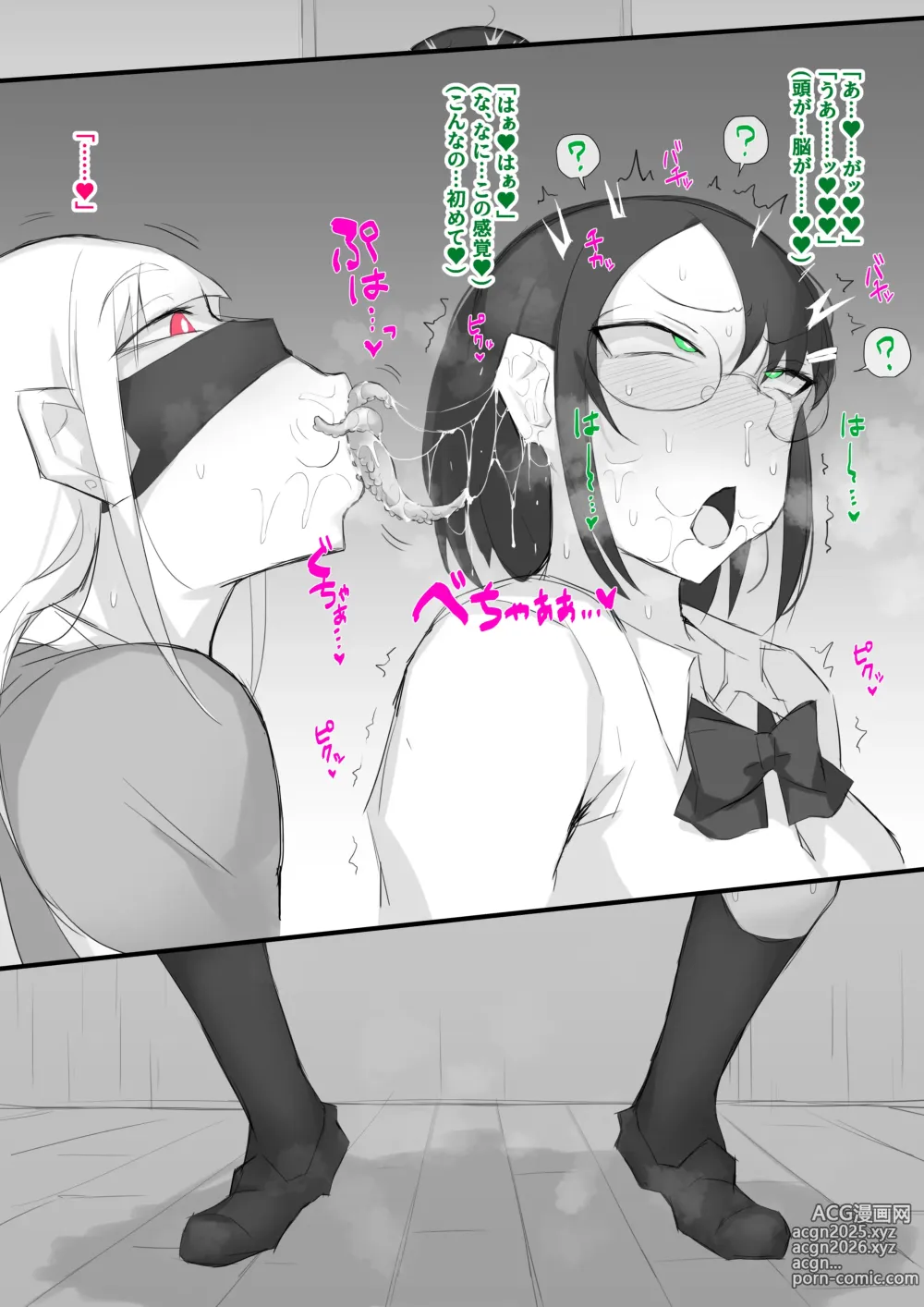 Page 11 of doujinshi Futanari JK-tachi ga Kounai Shokushu de Mechakucha ni Naru Hanashi