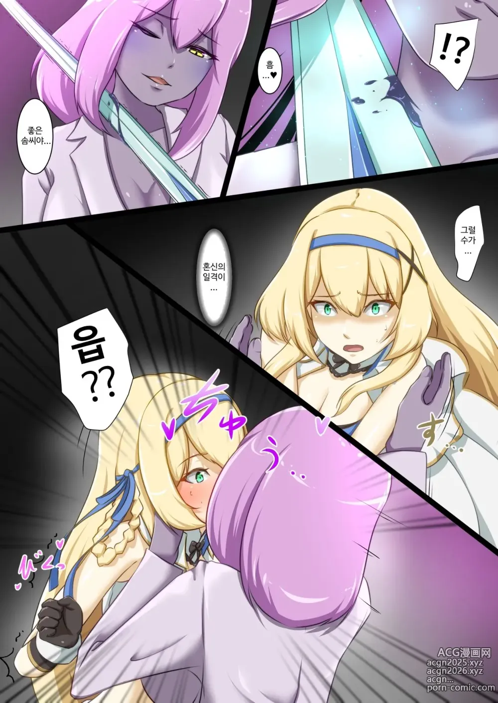 Page 6 of doujinshi Himekishi ga Ecchi na Teki to Tatakatte Haiboku Suru Hanashi