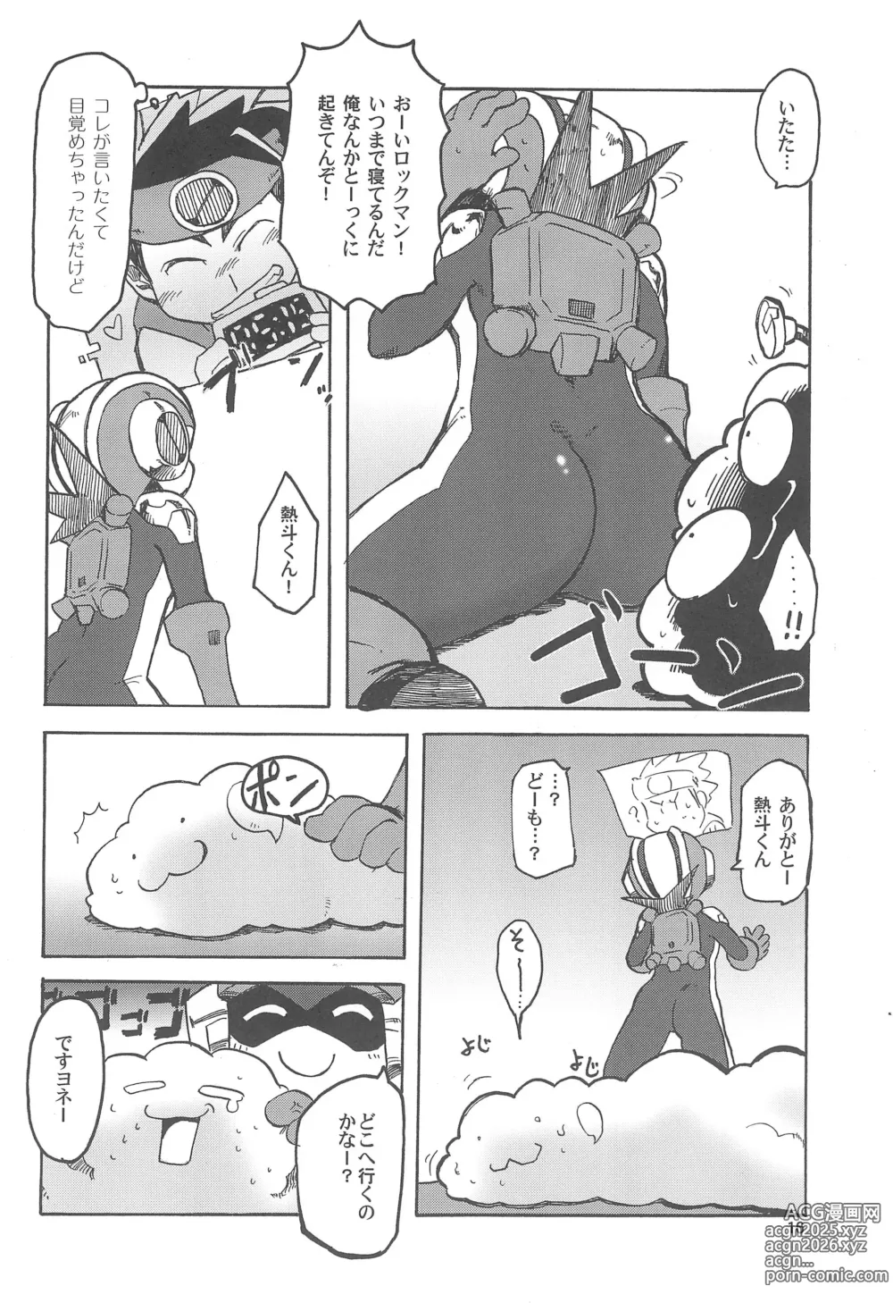 Page 16 of doujinshi Dream Aura