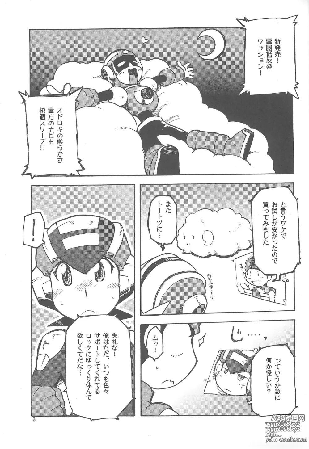 Page 3 of doujinshi Dream Aura