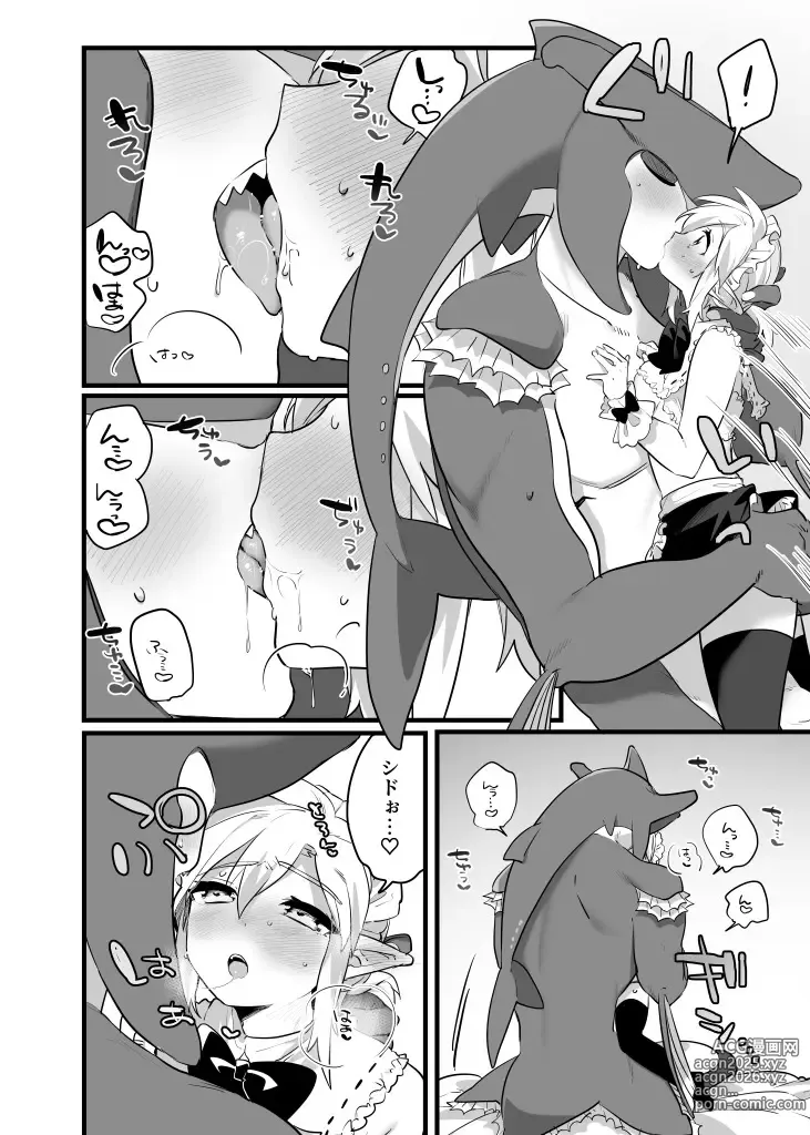 Page 14 of doujinshi Ouji-sama no Okinimesu Mama ni - As my prince like it