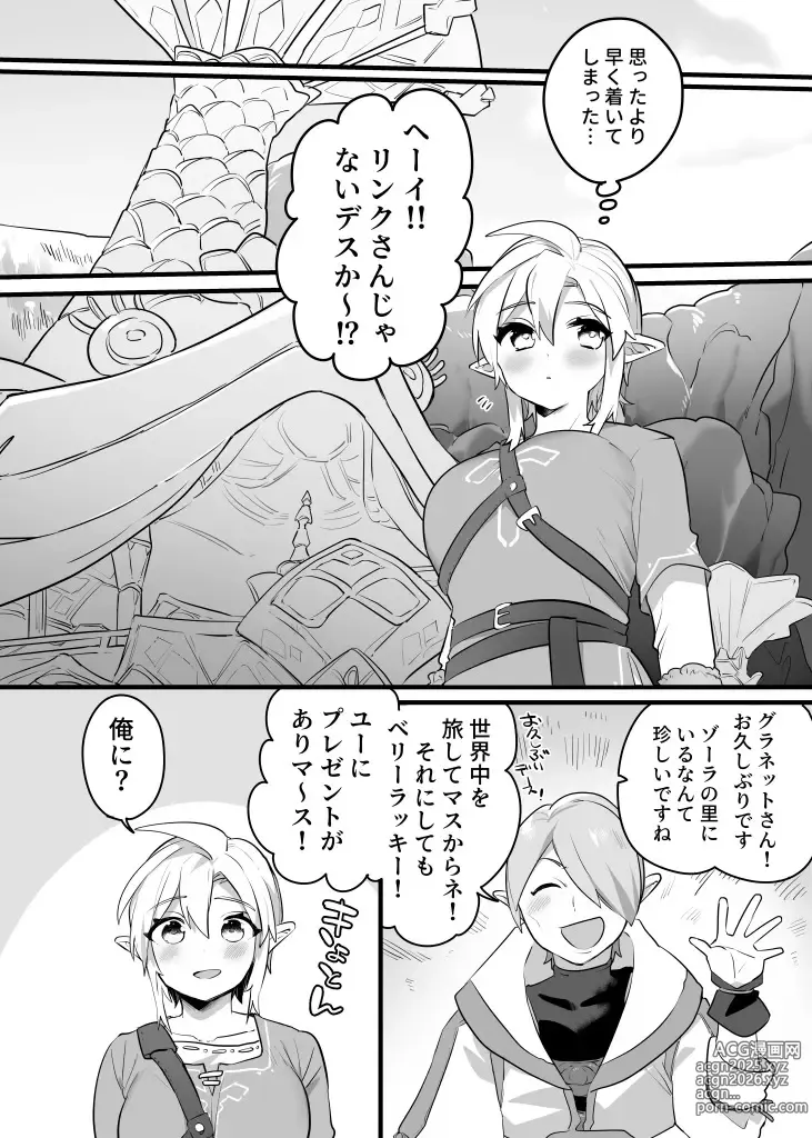 Page 4 of doujinshi Ouji-sama no Okinimesu Mama ni - As my prince like it