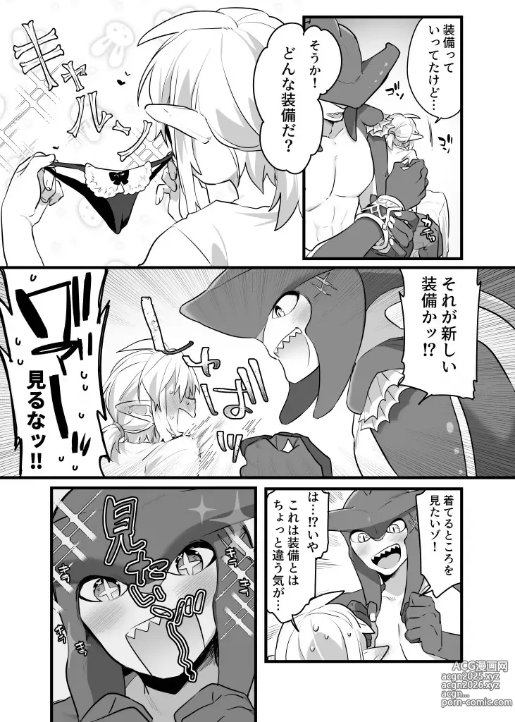 Page 9 of doujinshi Ouji-sama no Okinimesu Mama ni - As my prince like it