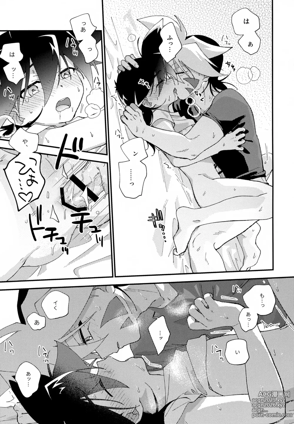 Page 30 of doujinshi Konya wa Yukkuri