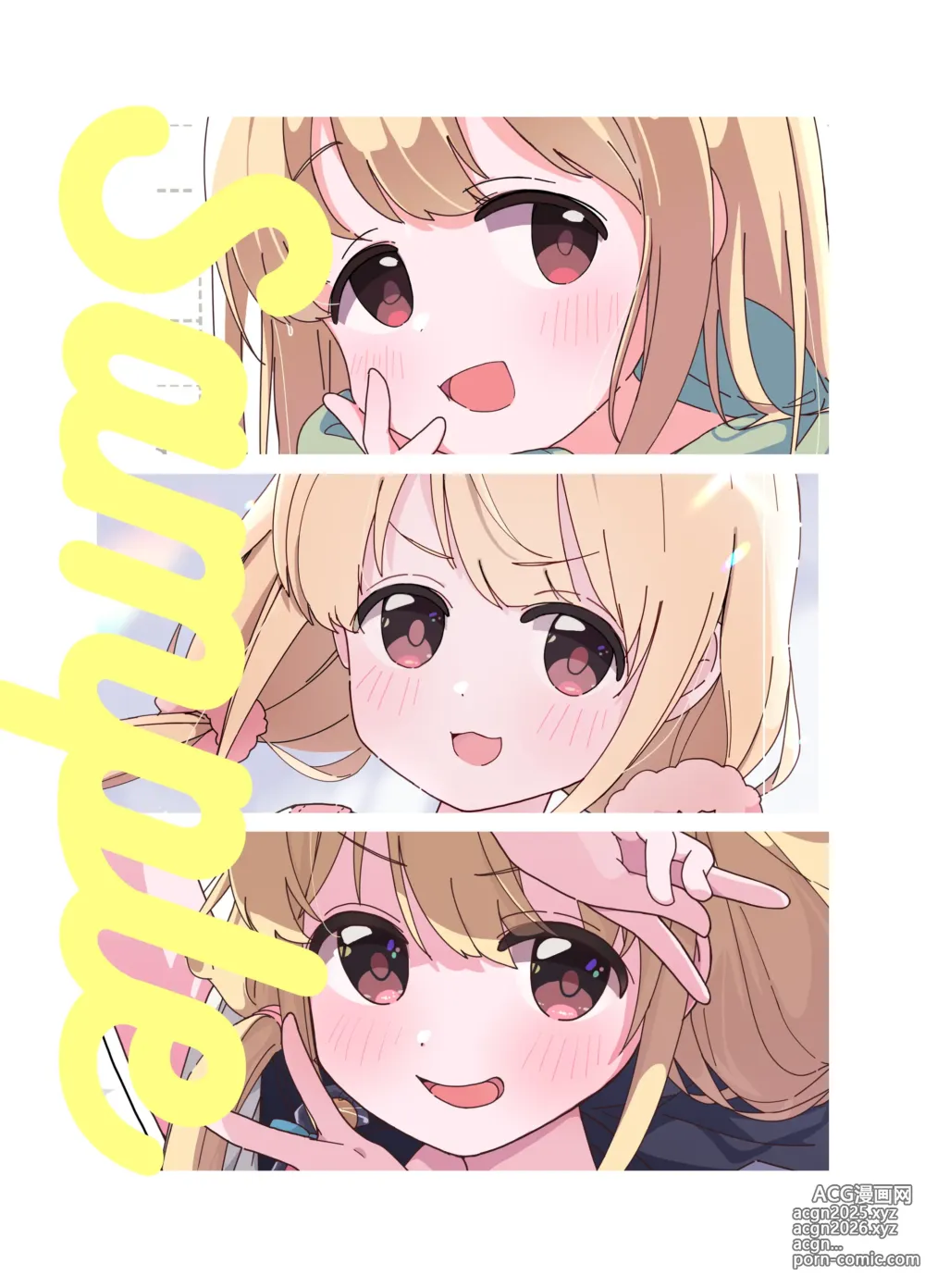 Page 13 of imageset いまこ