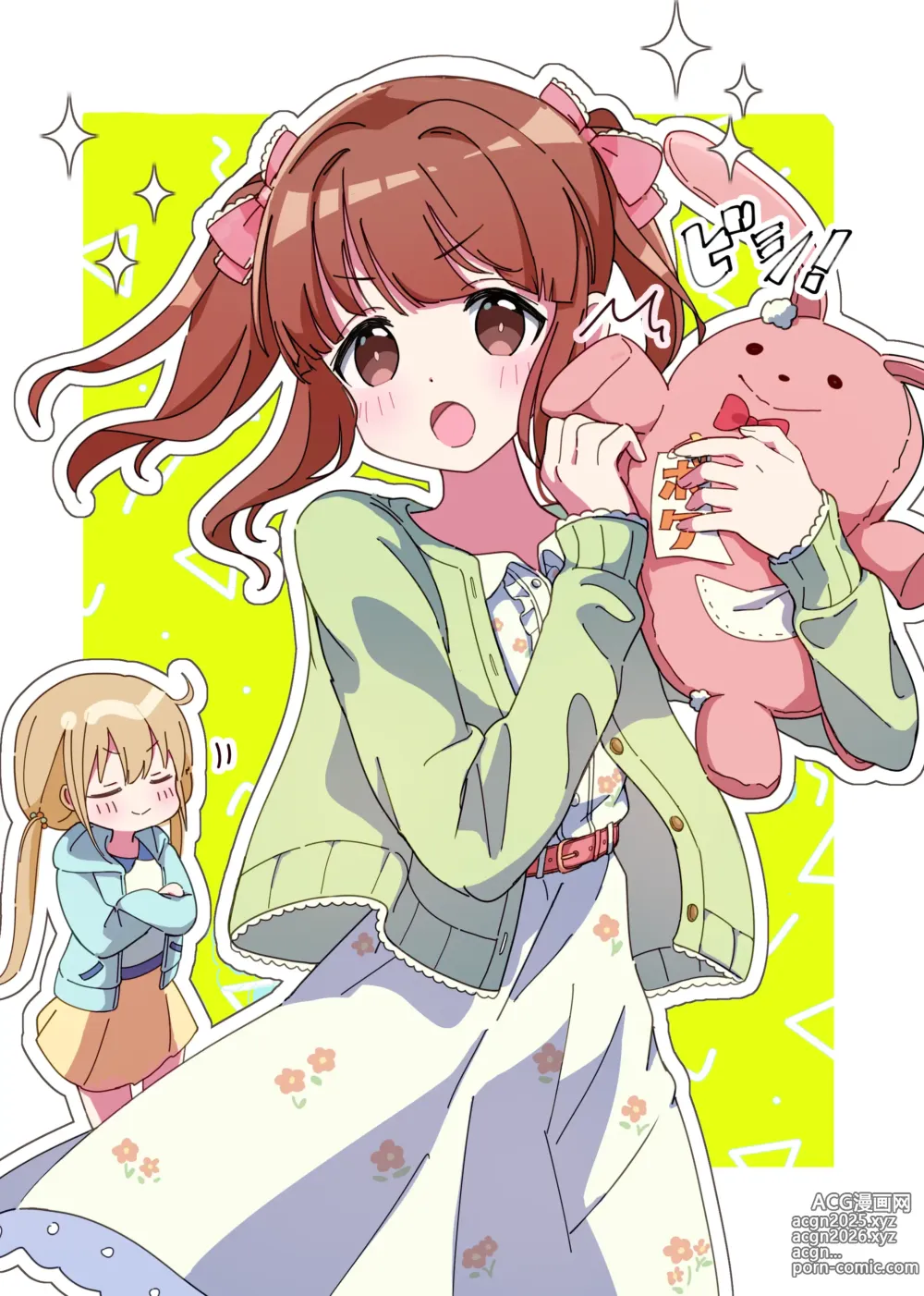 Page 17 of imageset いまこ