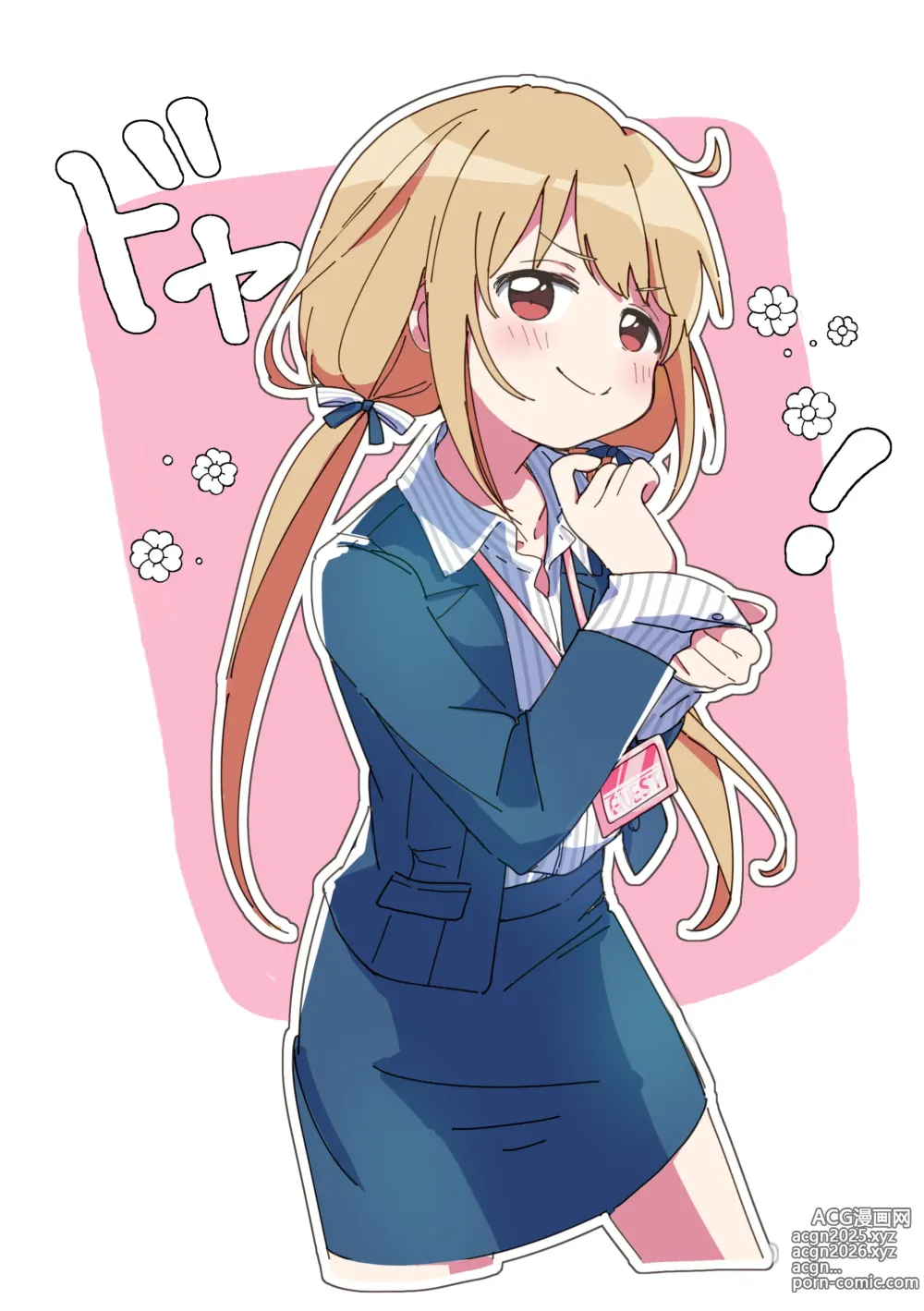 Page 19 of imageset いまこ