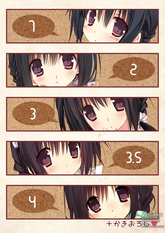 Page 120 of doujinshi Imouto no Otetsudai Soushuuhen