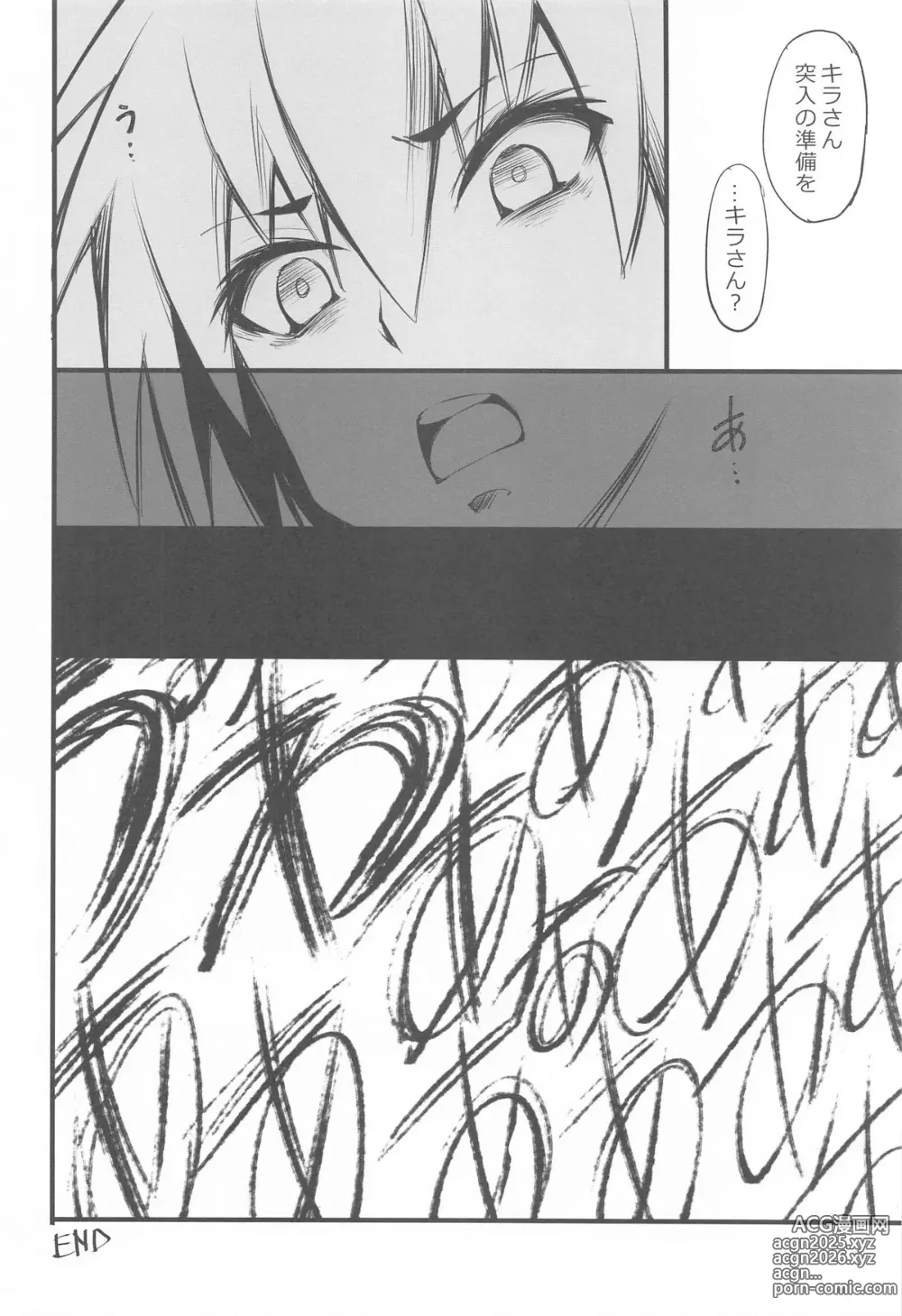 Page 19 of doujinshi Inran Pink FREEDOM