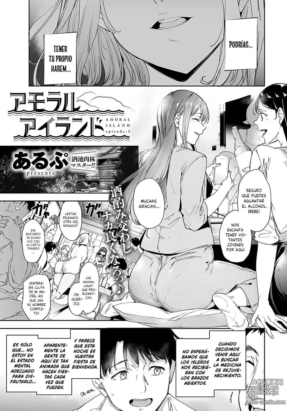 Page 5 of manga Isla Amoral: Capítulo 3