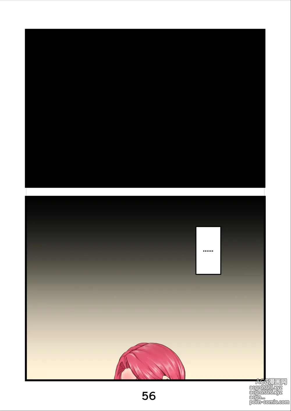 Page 58 of doujinshi 임신한 바니걸은 우리 엄마!?