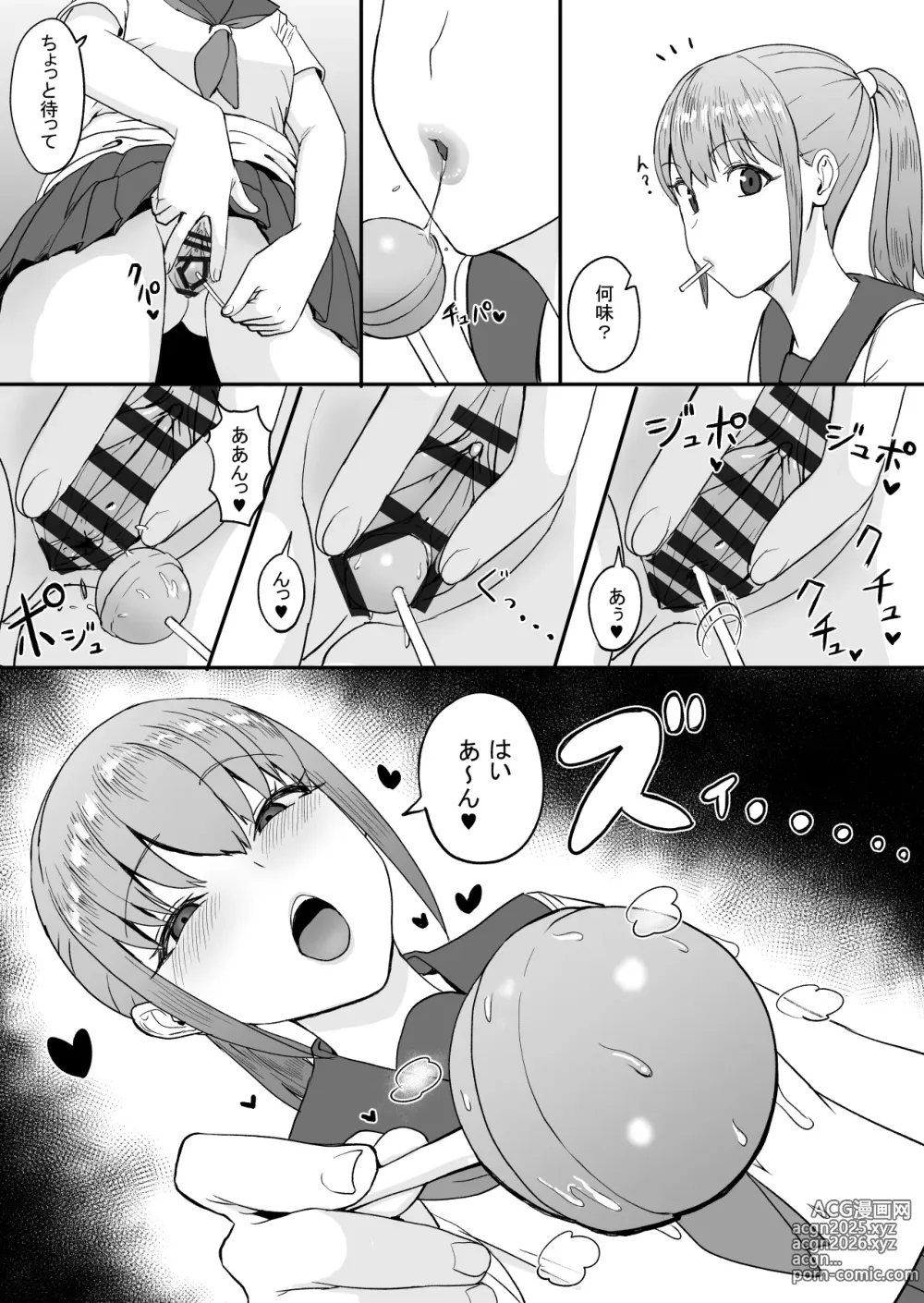 Page 35 of imageset Collection hentai object inside pussy Lite