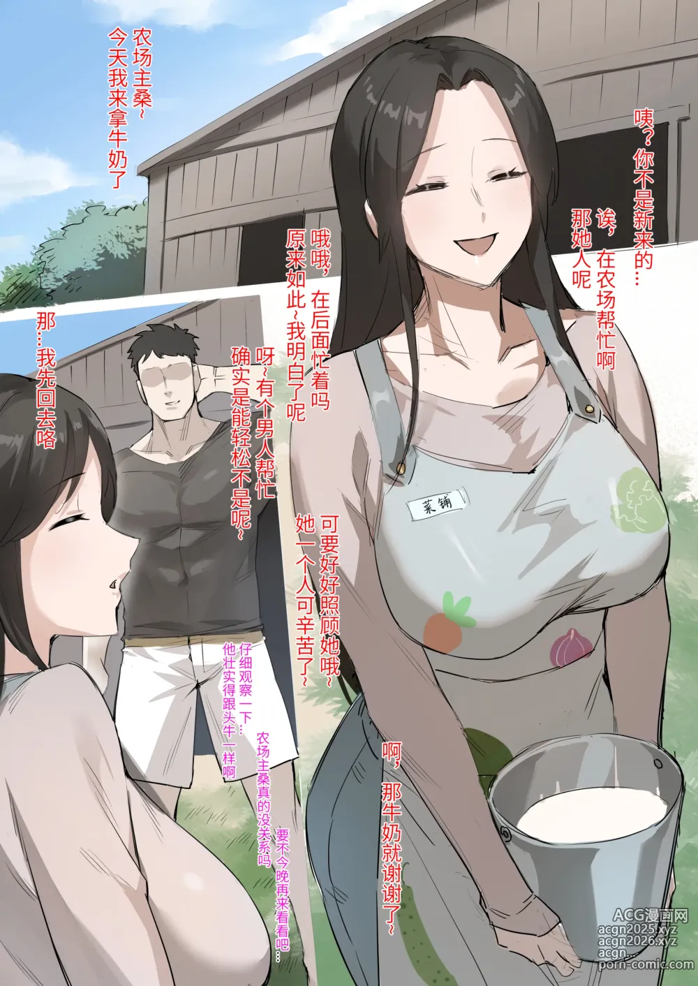 Page 12 of imageset DawalixiP2