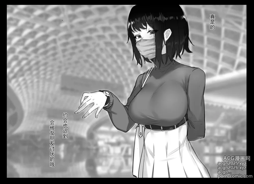 Page 404 of imageset DawalixiP2