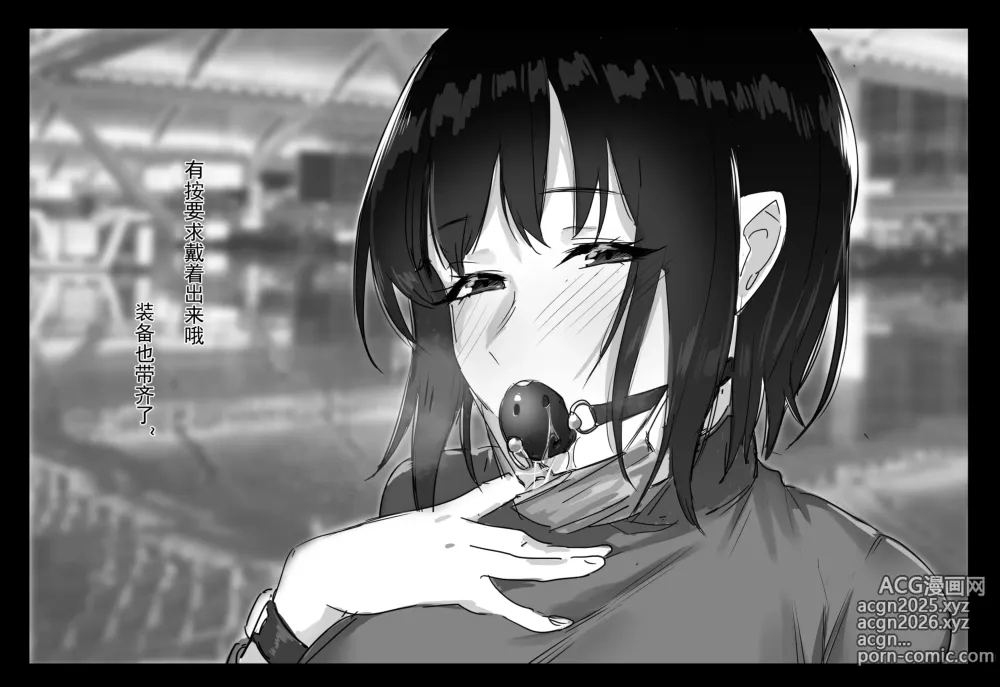 Page 405 of imageset DawalixiP2