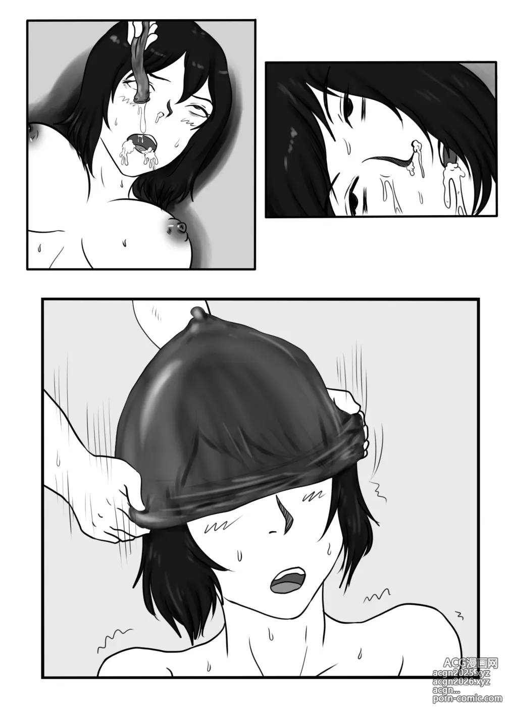 Page 16 of doujinshi 处决四女