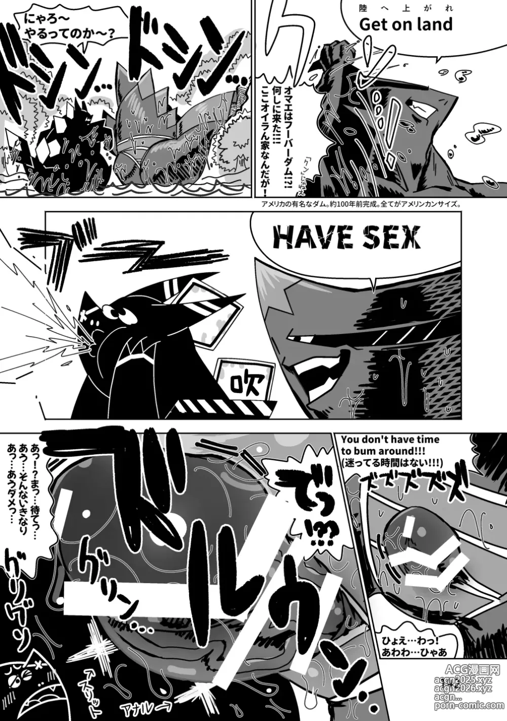 Page 142 of doujinshi Reversible Anthology