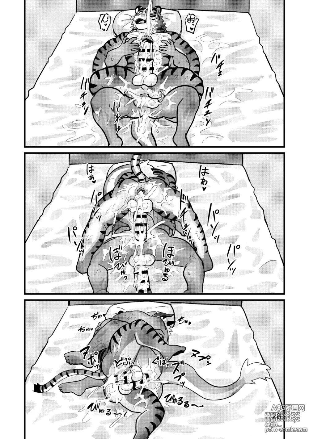 Page 28 of doujinshi Reversible Anthology