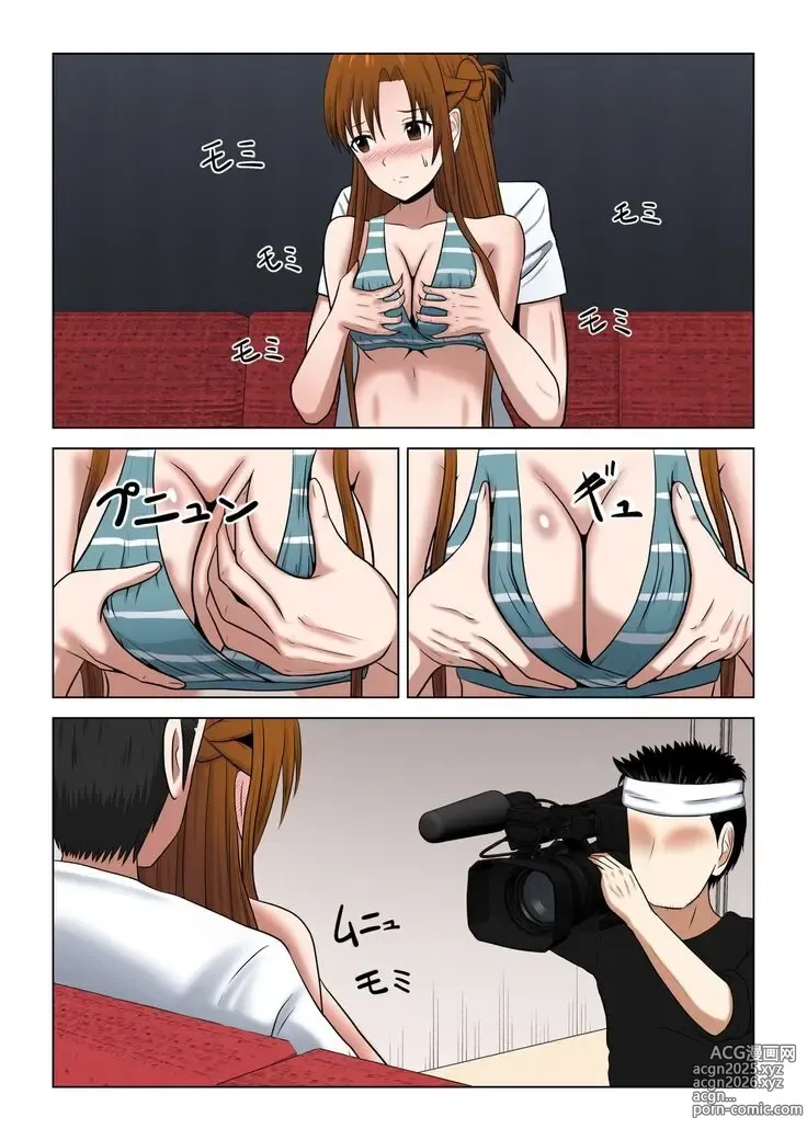 Page 13 of doujinshi Machigatte Shirouto Mono AV ni Shutsuen Shichatte Netorareta Senkou-san