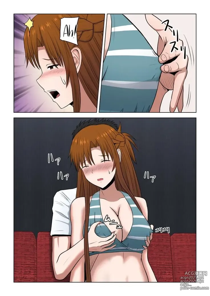 Page 14 of doujinshi Machigatte Shirouto Mono AV ni Shutsuen Shichatte Netorareta Senkou-san