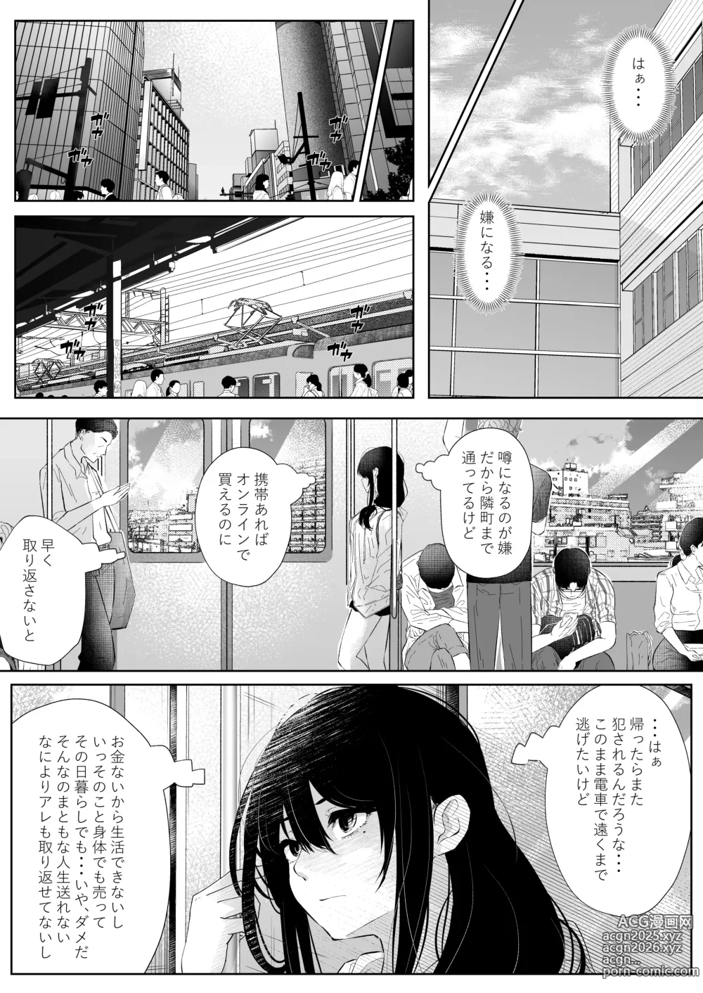 Page 25 of doujinshi Okashi Biyori 1
