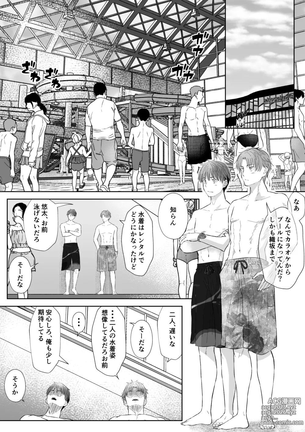 Page 30 of doujinshi Okashi Biyori 1
