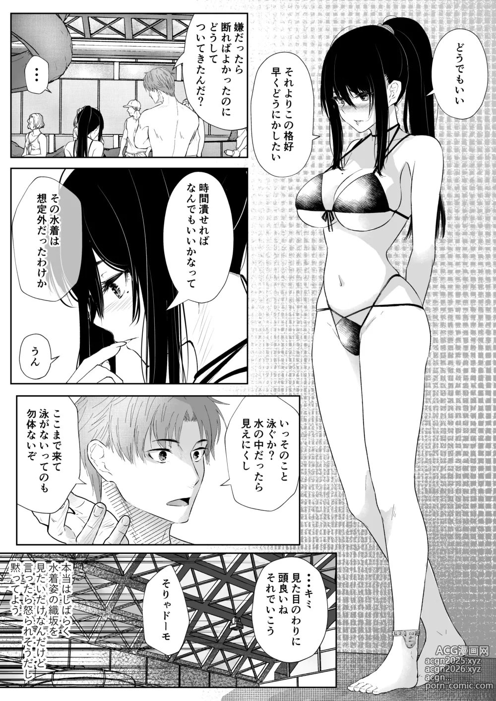 Page 34 of doujinshi Okashi Biyori 1