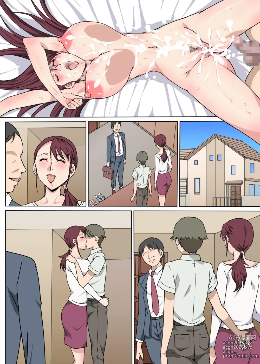 Page 64 of doujinshi Majime de Akarui Obasan wo Sex de Iinari ni Shita Hanashi