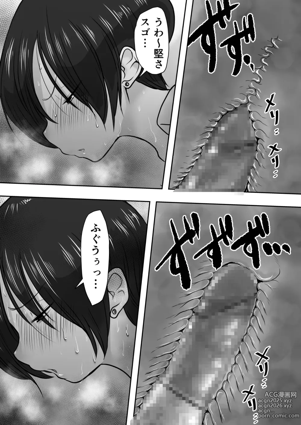 Page 14 of doujinshi Onna Joshi Ochiru ~Urenokori Chijo no Gyaku SexHara Shidou~