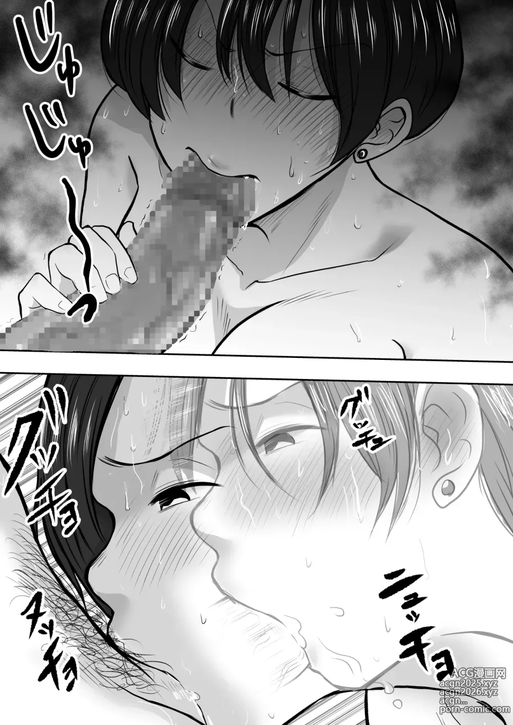 Page 27 of doujinshi Onna Joshi Ochiru ~Urenokori Chijo no Gyaku SexHara Shidou~