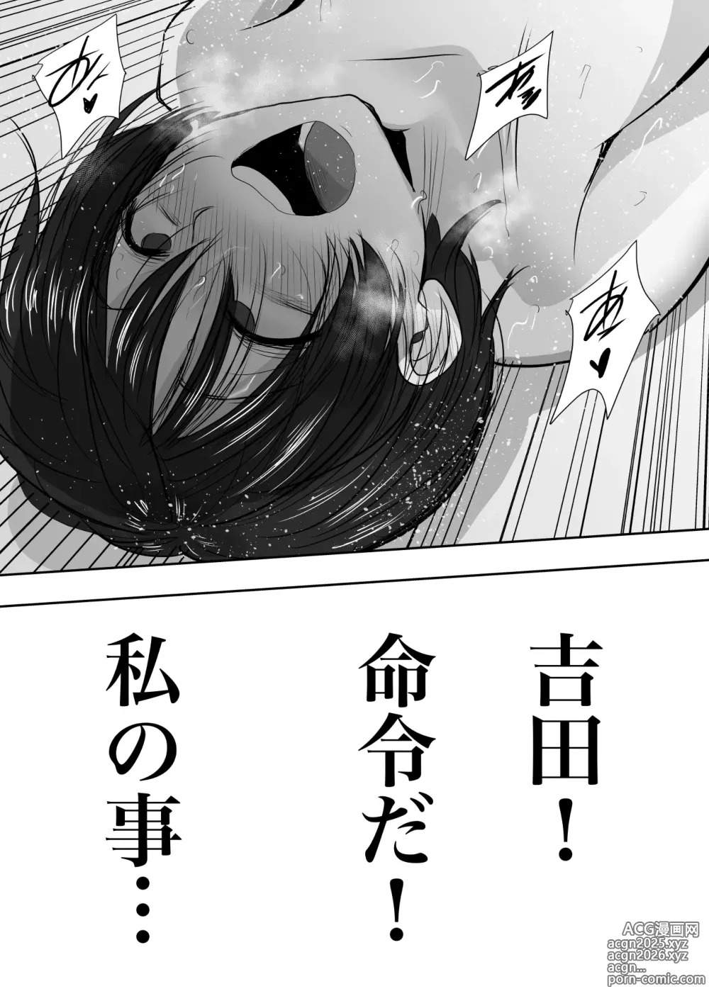 Page 41 of doujinshi Onna Joshi Ochiru ~Urenokori Chijo no Gyaku SexHara Shidou~