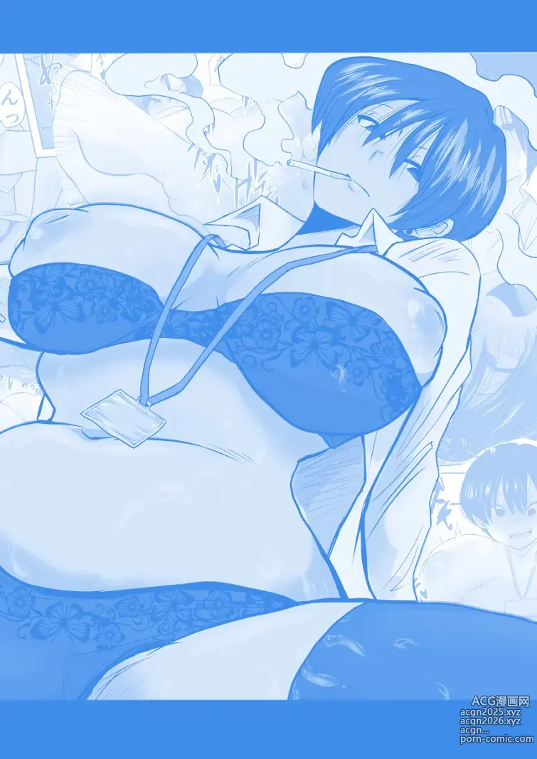 Page 45 of doujinshi Onna Joshi Ochiru ~Urenokori Chijo no Gyaku SexHara Shidou~