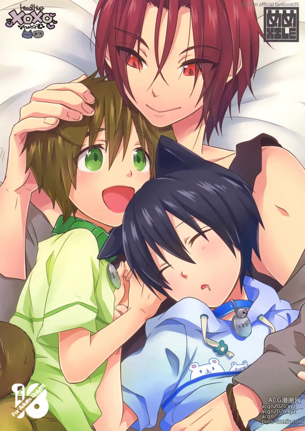 Page 30 of doujinshi XOXO ～kiss＆hug～
