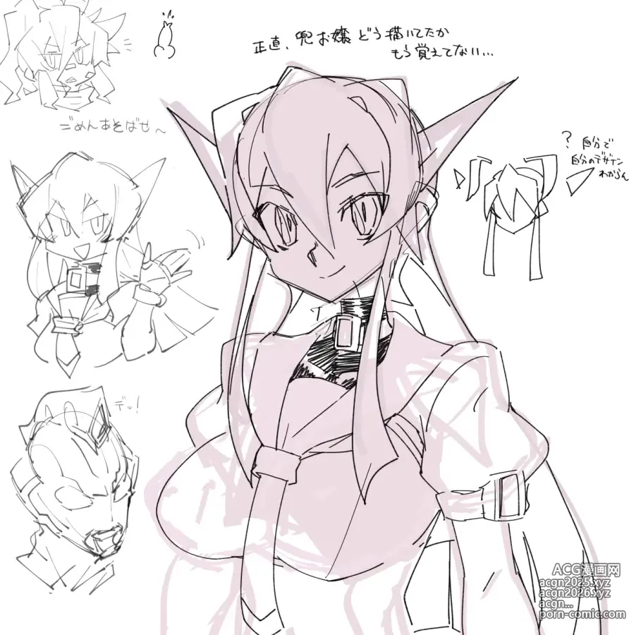 Page 22 of imageset coso_ri こそもす 20182