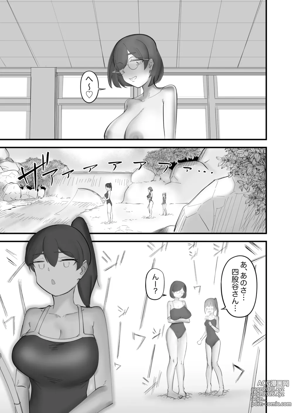 Page 15 of doujinshi Nodoka na Inaka ni Futanari ga Kite Zenbu Bukkowareta Hanashi