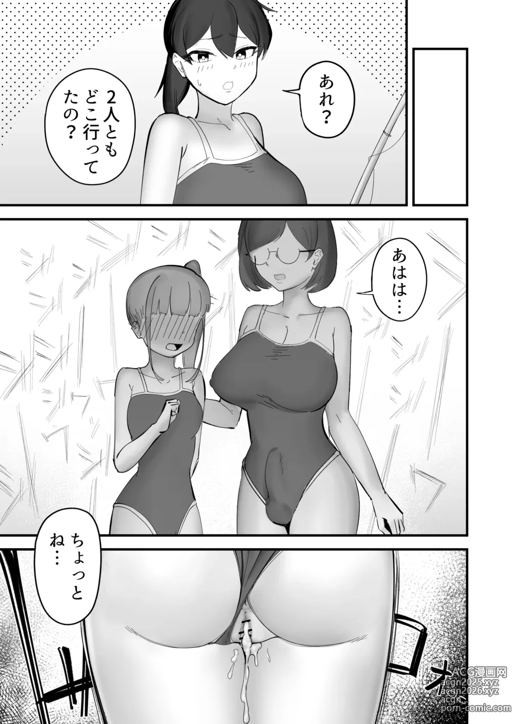 Page 27 of doujinshi Nodoka na Inaka ni Futanari ga Kite Zenbu Bukkowareta Hanashi