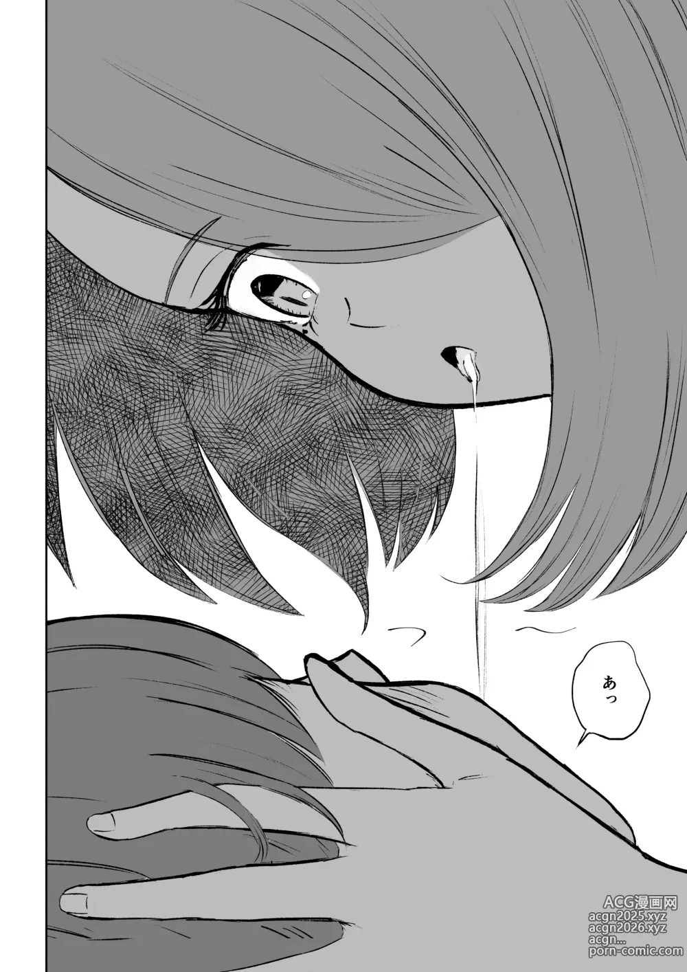 Page 32 of doujinshi Onna Tomodachi no Isu ni Naru