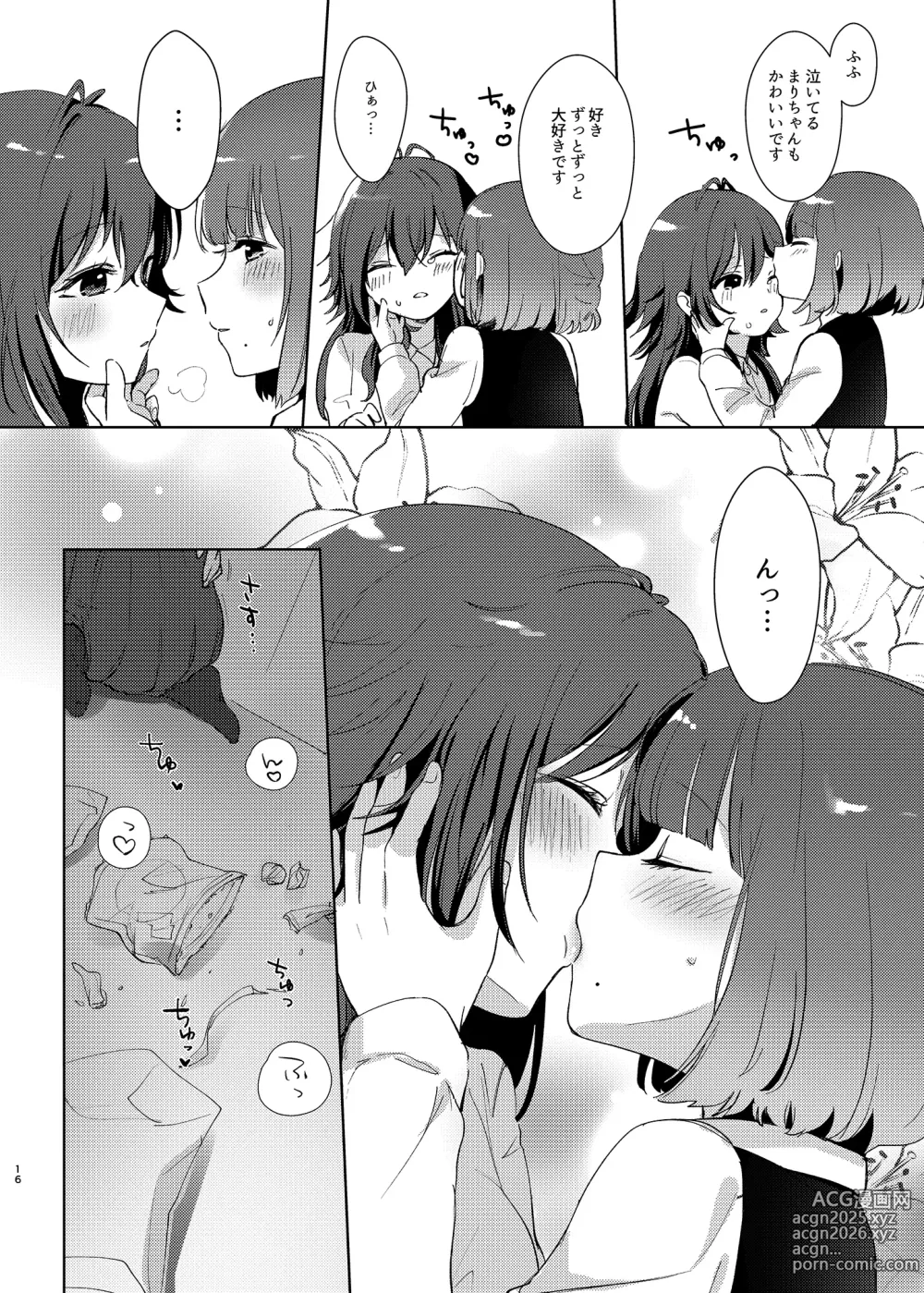 Page 15 of doujinshi Aishuu