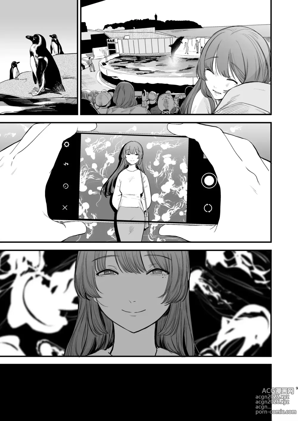 Page 9 of doujinshi El primer amor es un sabor amargo de la juventud