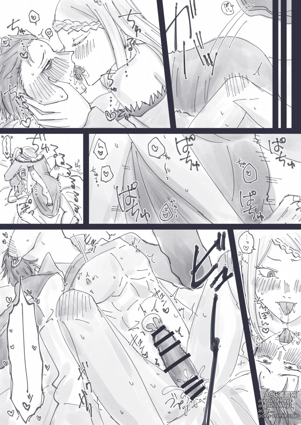 Page 5 of doujinshi Priscilla x Subaru