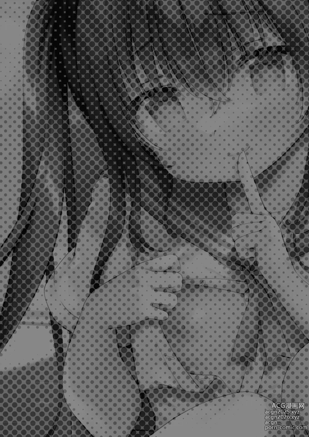 Page 13 of doujinshi Boku to Imouto no Gaman Shuukan