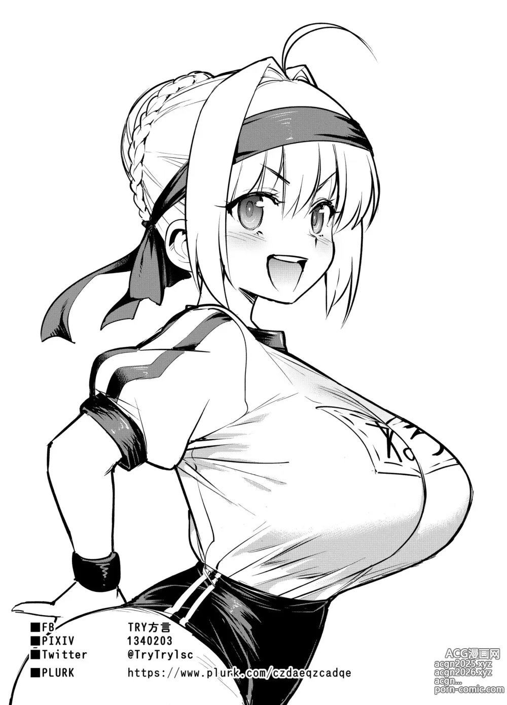 Page 16 of doujinshi Hou Gashuu (decensored)