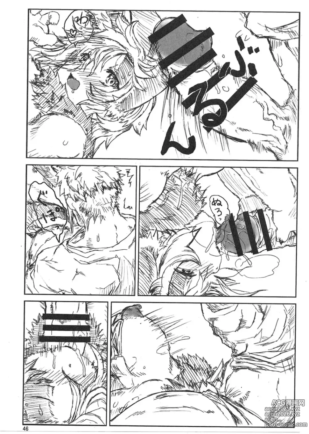Page 45 of doujinshi Chiisakute Okkii