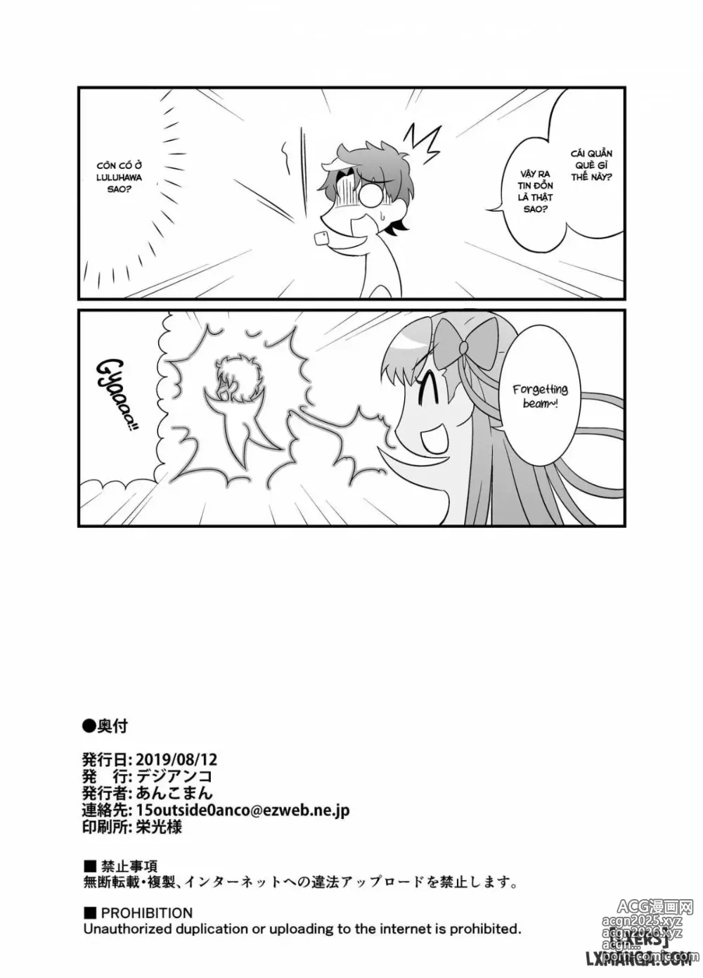 Page 29 of doujinshi Chaldea Yariman Enkou Bitch-bu