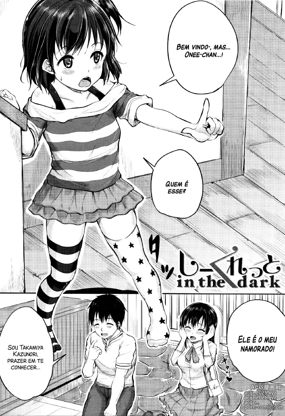 Page 2 of manga Secret in the Dark (decensored)